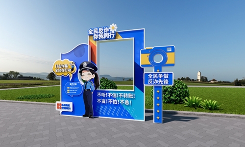 反诈宣传反诈骗知识标识设计1