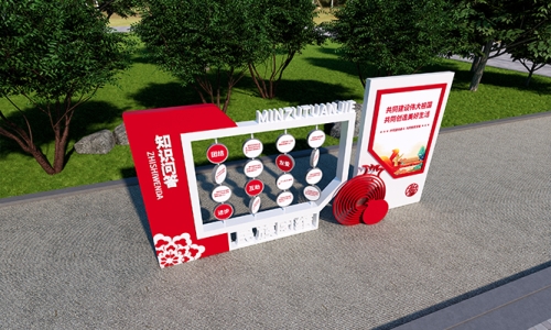 民族团结铸牢文化园设计27