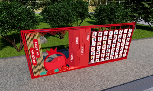 民族团结铸牢文化园设计32