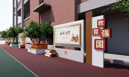 校园室外文化宣传栏设计9
