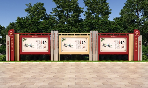 校园室外文化宣传栏设计1