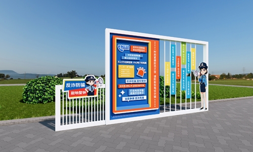 反诈宣传反诈骗知识标识设计3