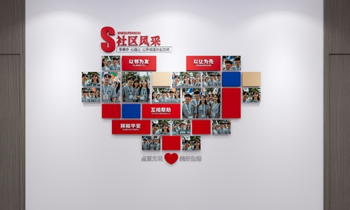 照片墙设计，风采墙设计74