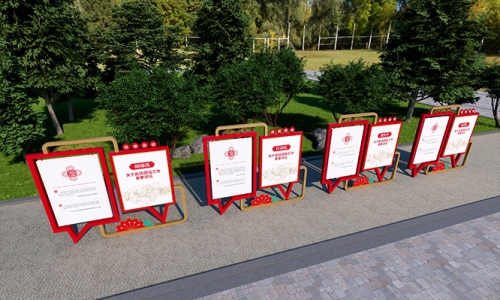 民族团结铸牢文化园设计33