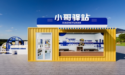 暖新驿站，小哥驿站标牌标识设计29