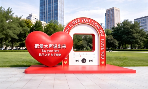 爱情主题公园标识设计6