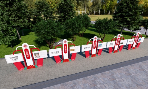 民族团结铸牢文化园设计34