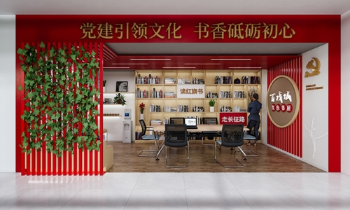 党员活动室文化墙设计42