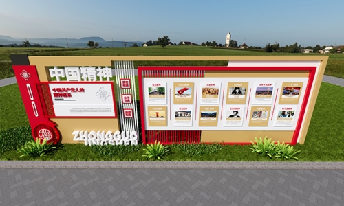 民族团结铸牢文化园设计65