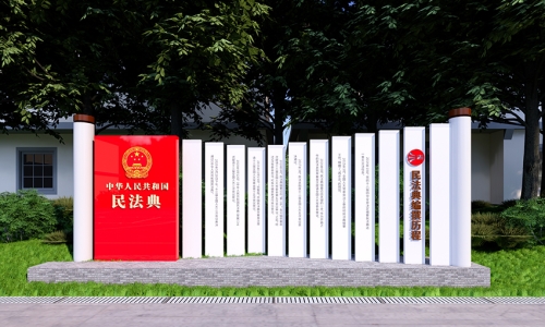法治广场法治标识标牌设计88
