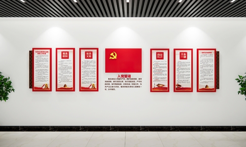 党员活动室文化墙设计08