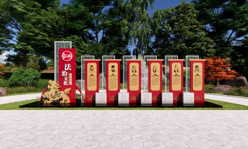 法治历史人物标识标牌设计