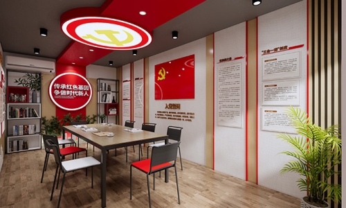 党员活动室文化墙设计44