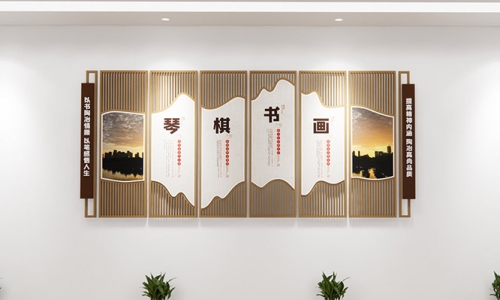 社区书画室文化墙设计2