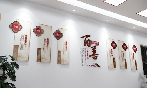 社区居家养老文化墙设计4