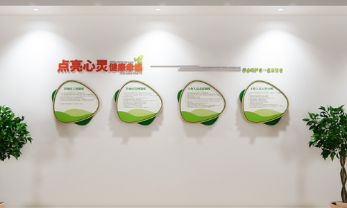 心理咨询室文化墙设计31