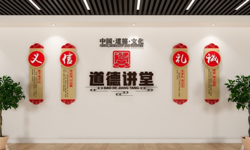 文明创建文化墙设计4