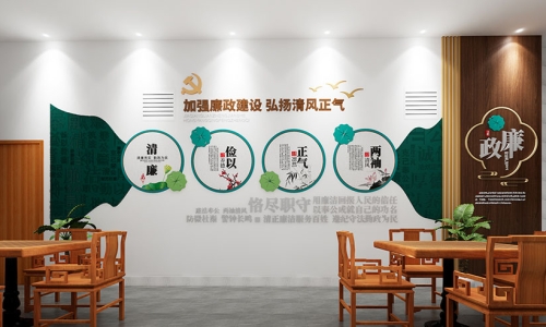廉洁文化墙设计社区廉洁文化墙