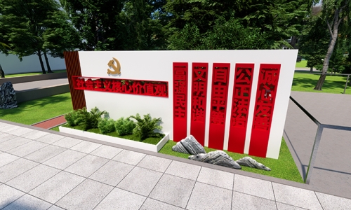 社会主义核心价值观标识设计21