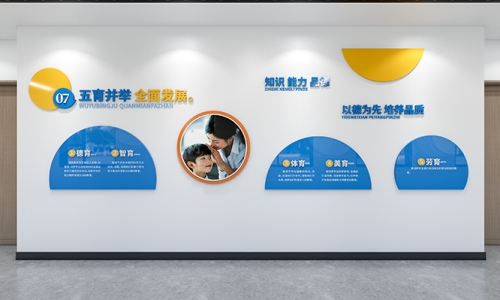 校园走道文化墙设计36