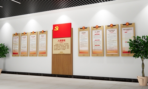 党员活动室设计源文件17