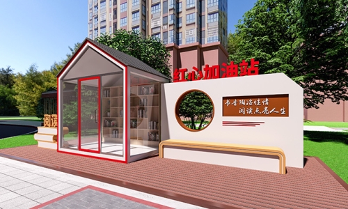 红色书屋设计红色阅读空间设计9