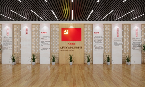 党员活动室文化墙设计11