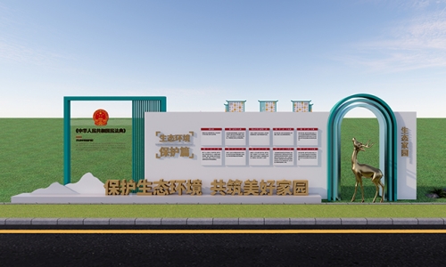 法治广场法治长廊设计法治标识设计184