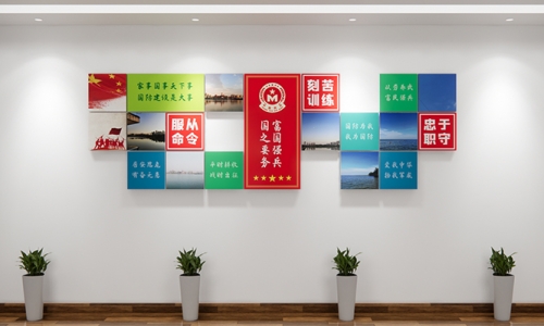 民兵文化墙设计1