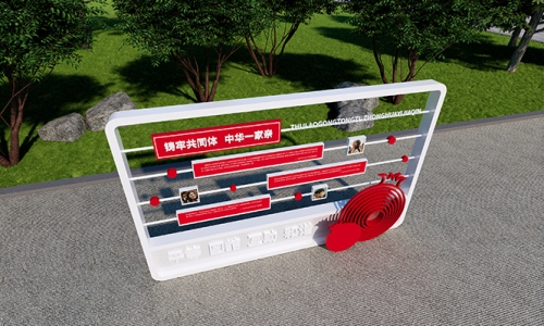 民族团结铸牢文化园设计22