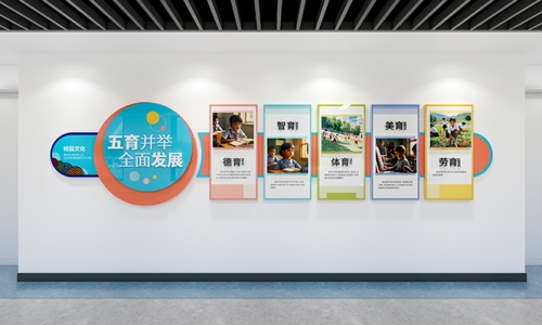 校园走道文化墙设计43