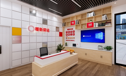 暖新驿站，小哥驿站效果图设计9