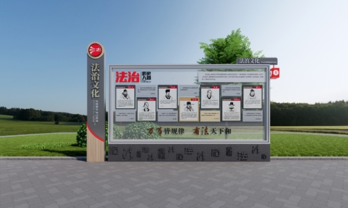 法治广场法治长廊设计法治标识设计180