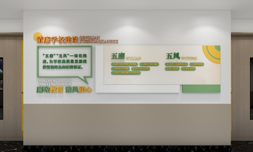 校园走道文化墙设计12