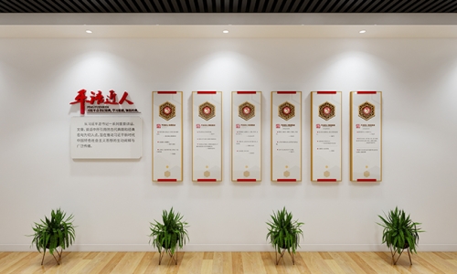 党建文化墙设计1