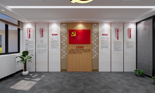 党员活动室设计源文件22