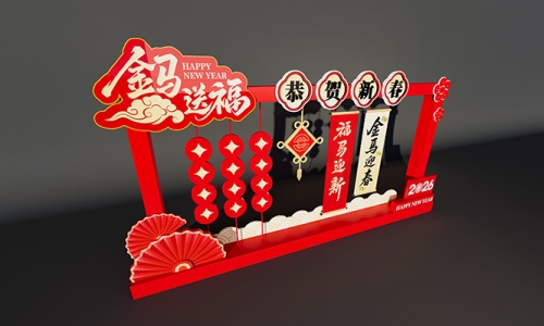 新年美陈设计源文件5