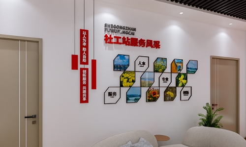照片墙设计，风采墙设计58
