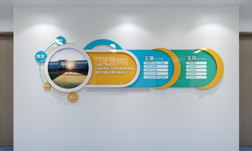 校园走道文化墙设计23