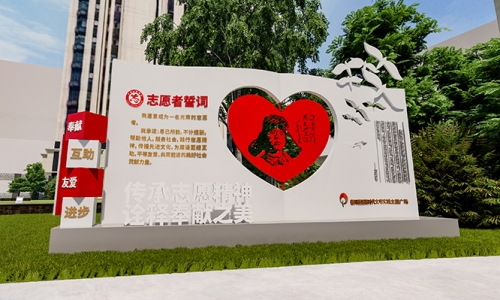 志愿者广场标牌设计3