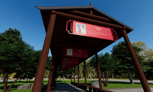 民族团结铸牢文化园设计42