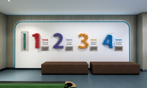 社区运动文化墙设计，运动健康文化墙设计35