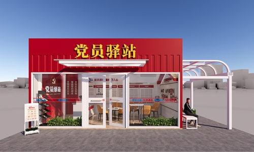 党员活动室文化墙设计47