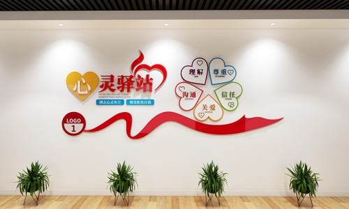 心理咨询室文化墙设计37