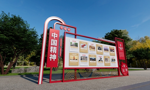 民族团结铸牢文化园设计49