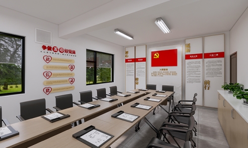 党员活动室设计源文件24