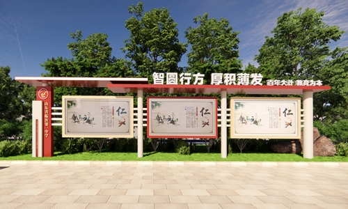 校园室外文化宣传栏设计11
