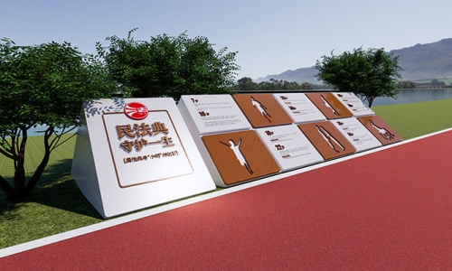 生态法治标识标牌设计法治文化设计
